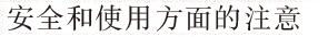 MS Song