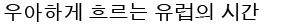 Arial Unicode MS