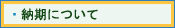 Q2