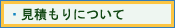 Q3