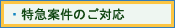 Q6